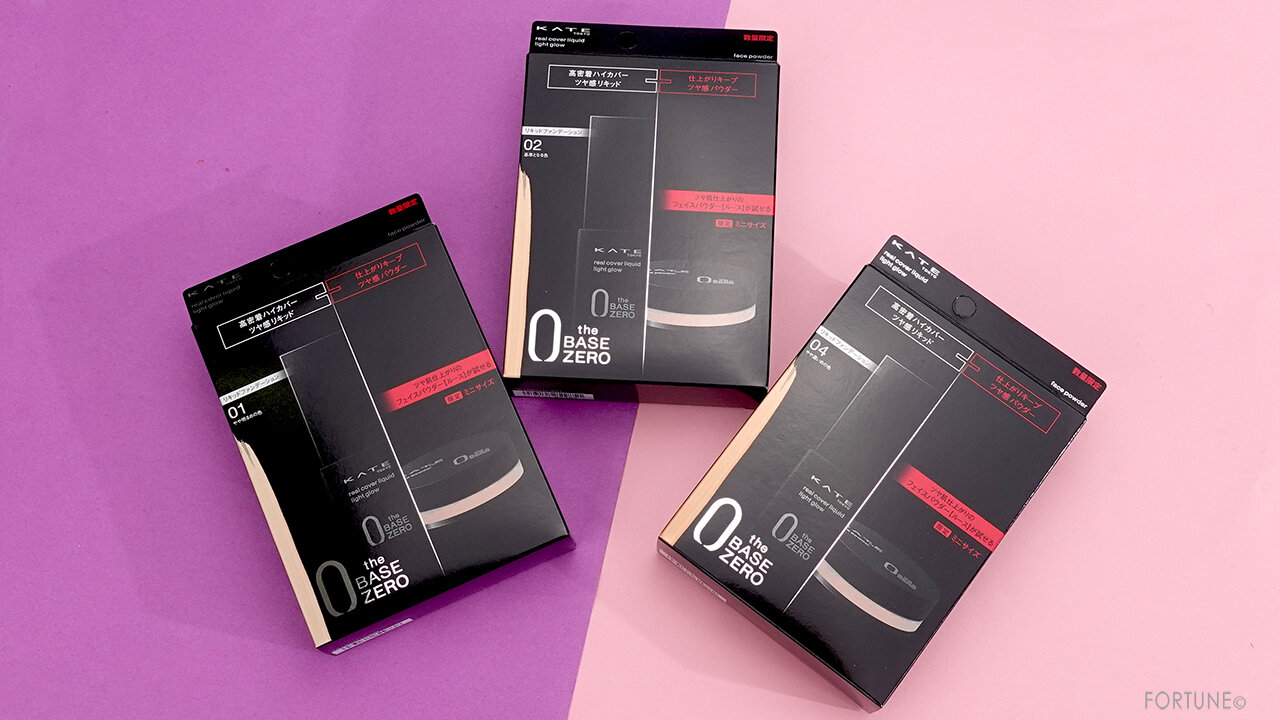 KATE（ケイト）『ケイト　リアルカバーリキッド（ライトグロウ）限定セットⅡ』