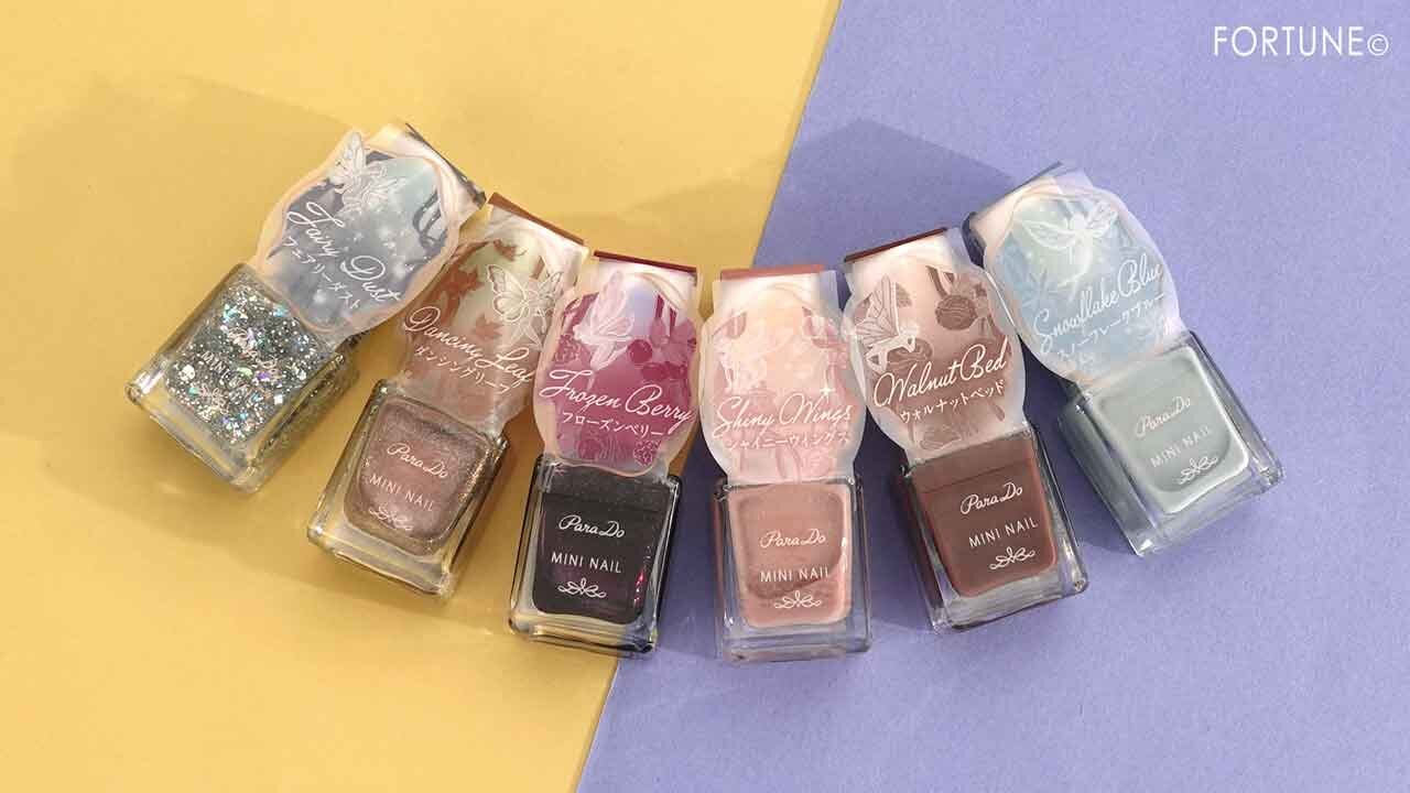 Parado（パラドゥ）ミニネイル／2021年秋冬限定新色