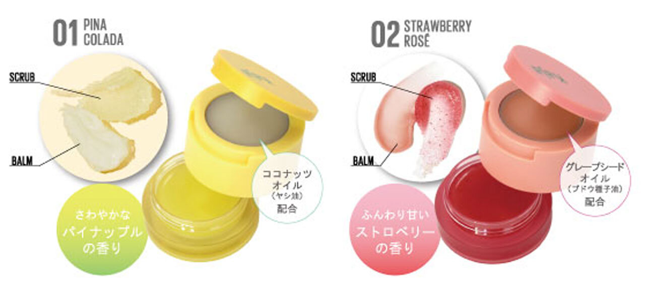 Kaja（カジャ）『BALMY　BENTO（バーミーベントー）』