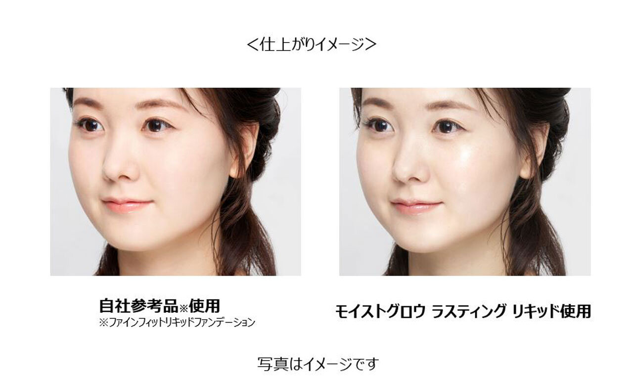 Primavista（プリマヴィスタ）『プリマヴィスタ モイストグロウ ラスティング リキッド』