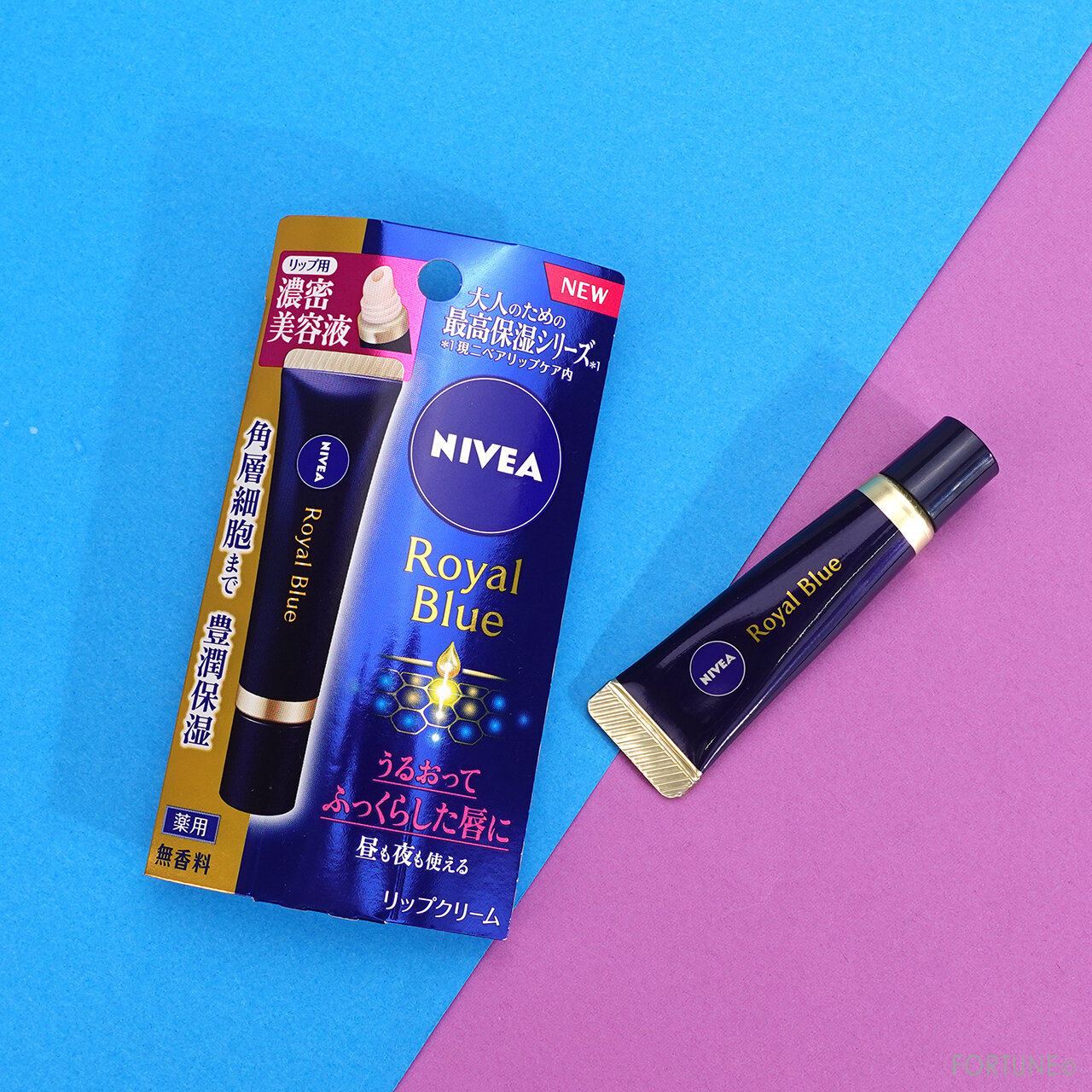 NIVEA（ニベア）ニベア ロイヤルブルーリップ 濃密美容ケア