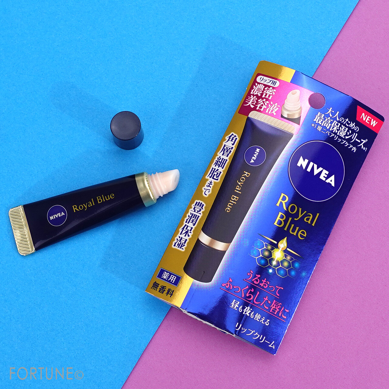 NIVEA（ニベア）ニベア ロイヤルブルーリップ 濃密美容ケア