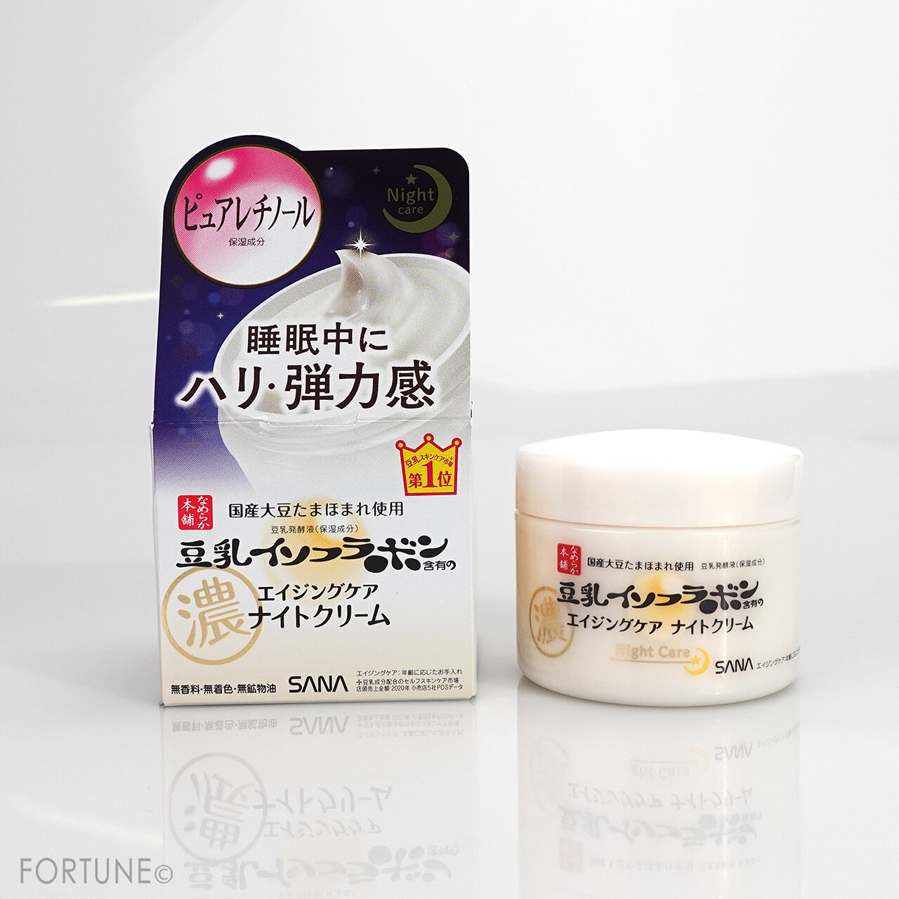 サナ なめらか本舗 リンクルナイトクリーム