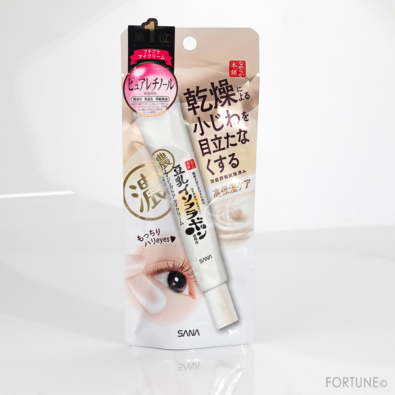 なめらか本舗　サナ なめらか本舗 リンクルアイクリーム Ｎ