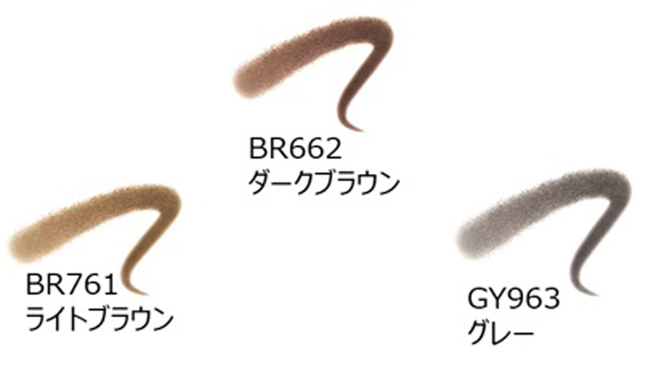 【GRACY（グレイシィ）】グレイシィ チップオン パウダーアイブロウ