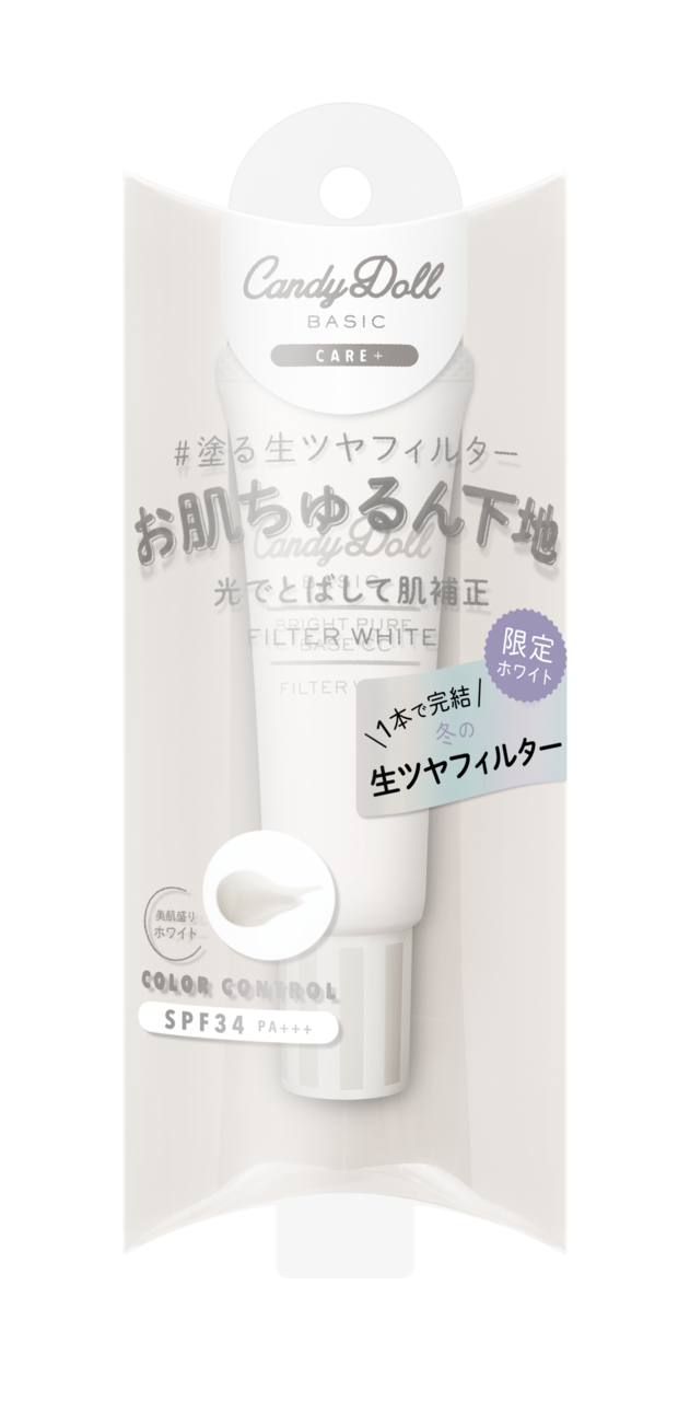 CandyDoll（キャンディドール）ブライトピュアベースCC