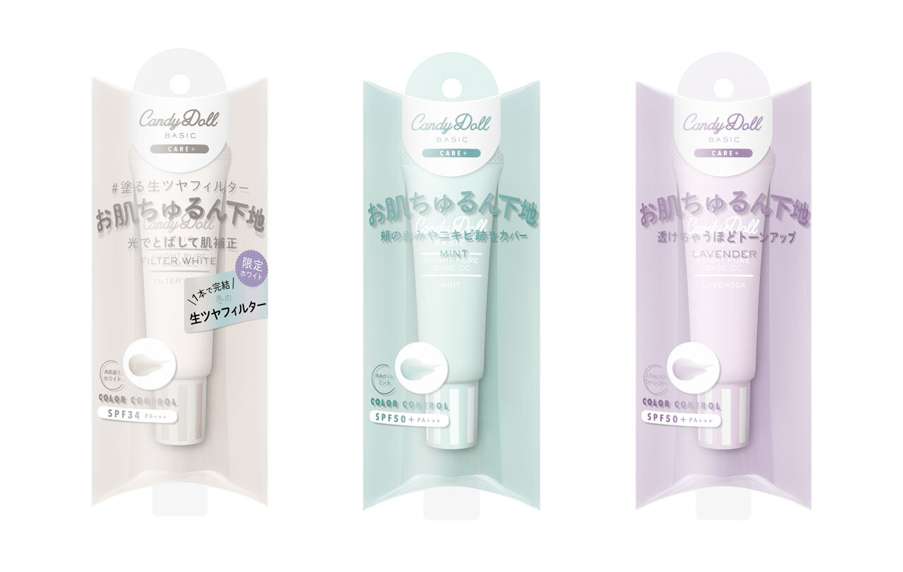 CandyDoll（キャンディドール）ブライトピュアベースCC