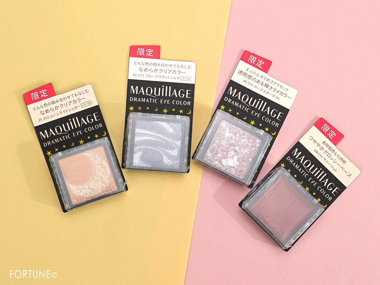 MAQuillAGE（マキアージュ）マキアージュ ドラマティックアイカラー