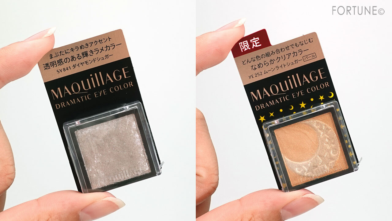 MAQuillAGE（マキアージュ）マキアージュ ドラマティックアイカラー