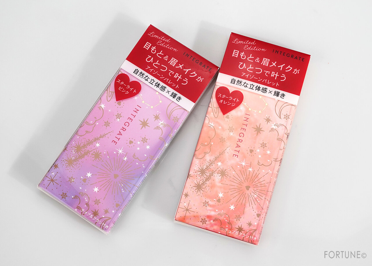 『インテグレート アイゾーンパレット （ラブリースターズ）』