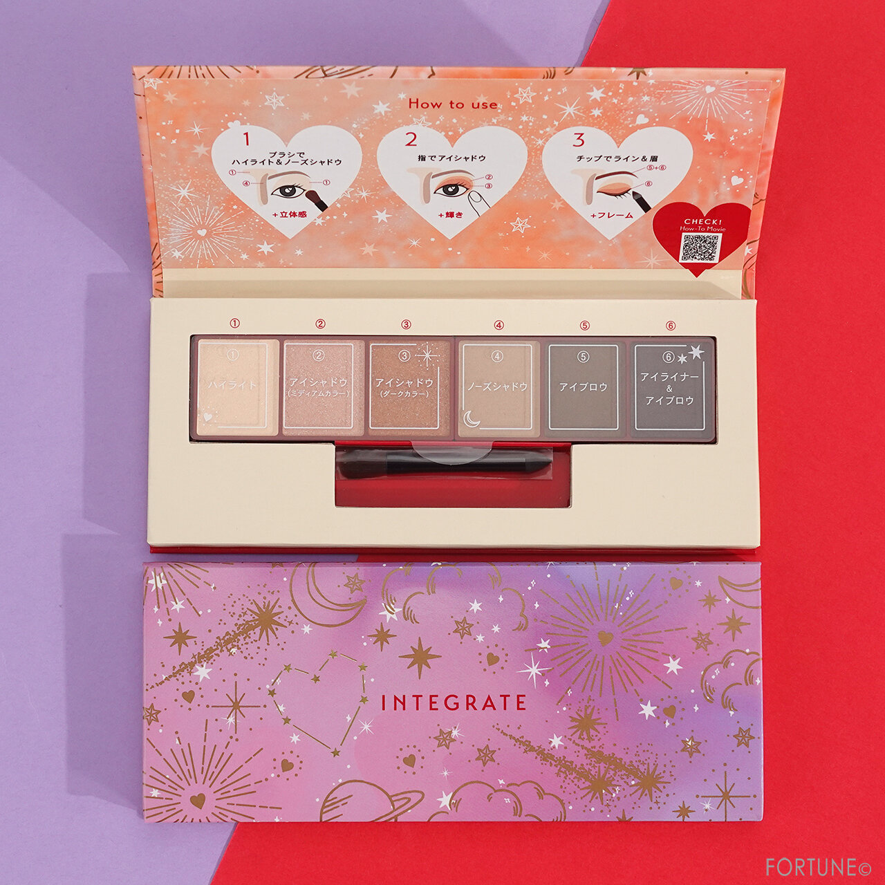 『インテグレート アイゾーンパレット （ラブリースターズ）』