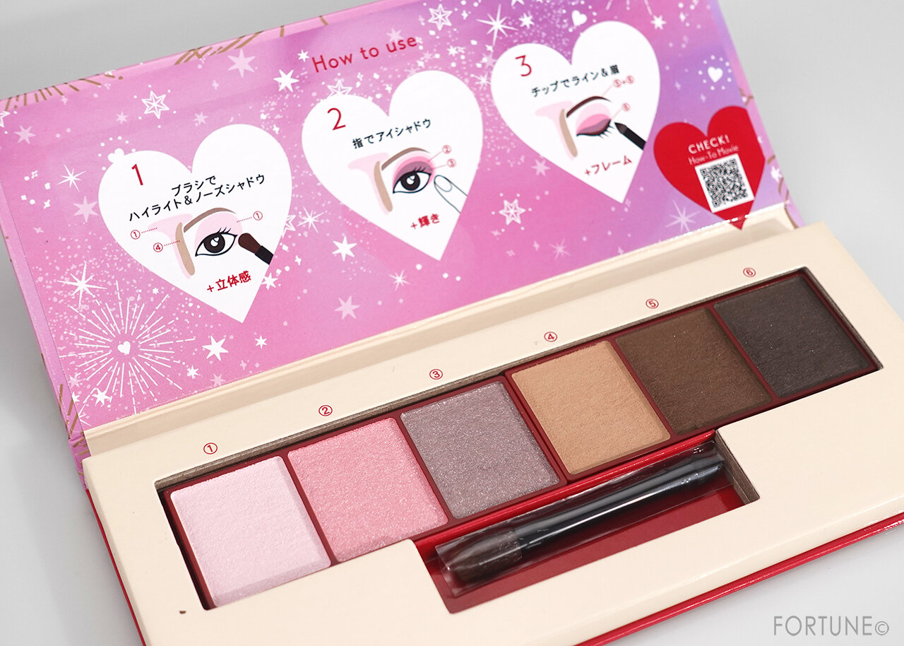 『インテグレート アイゾーンパレット （ラブリースターズ）』