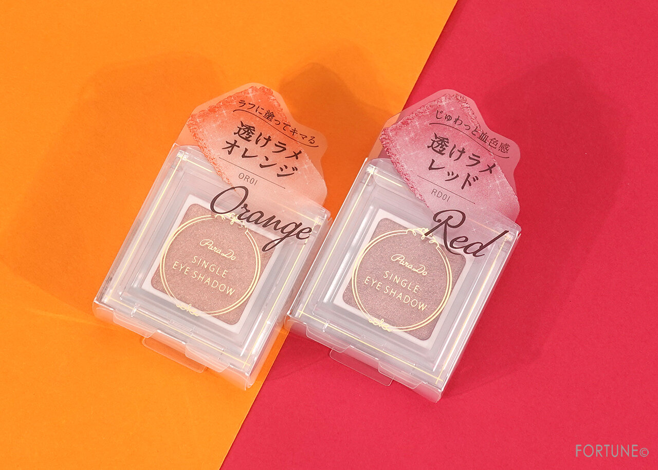 ＜Para Do（パラドゥ）＞　『パラドゥ　シングルアイシャドウ』