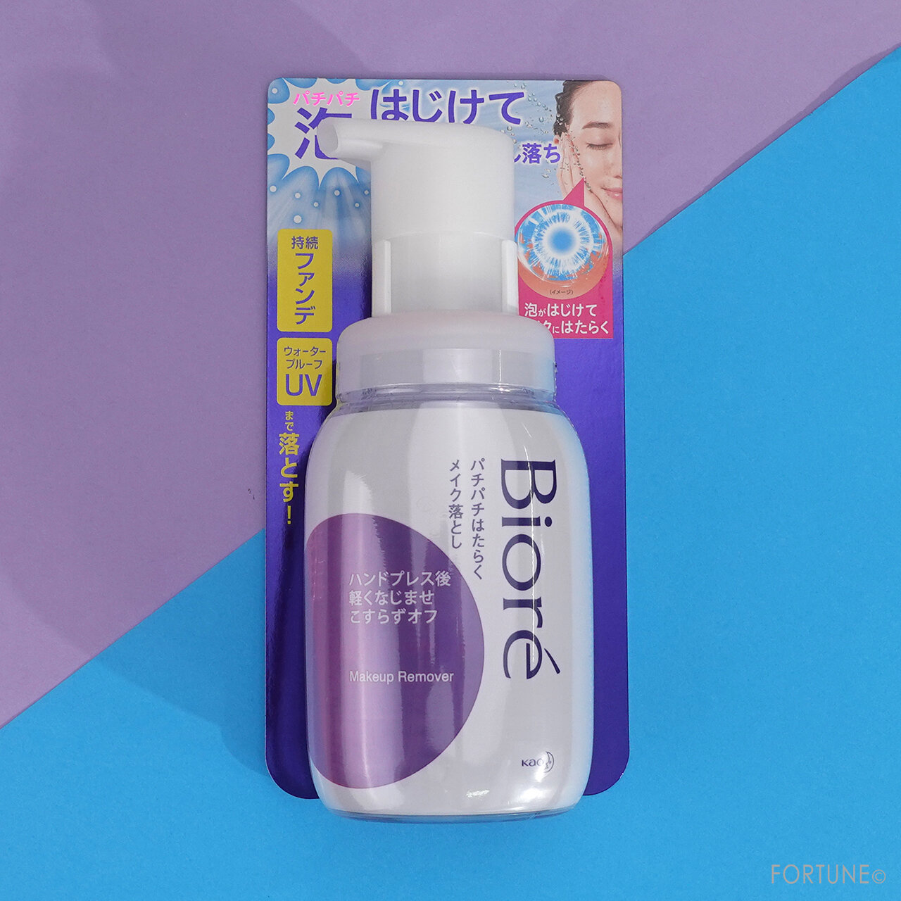 Biore（ビオレ）『ビオレ パチパチはたらくメイク落とし』