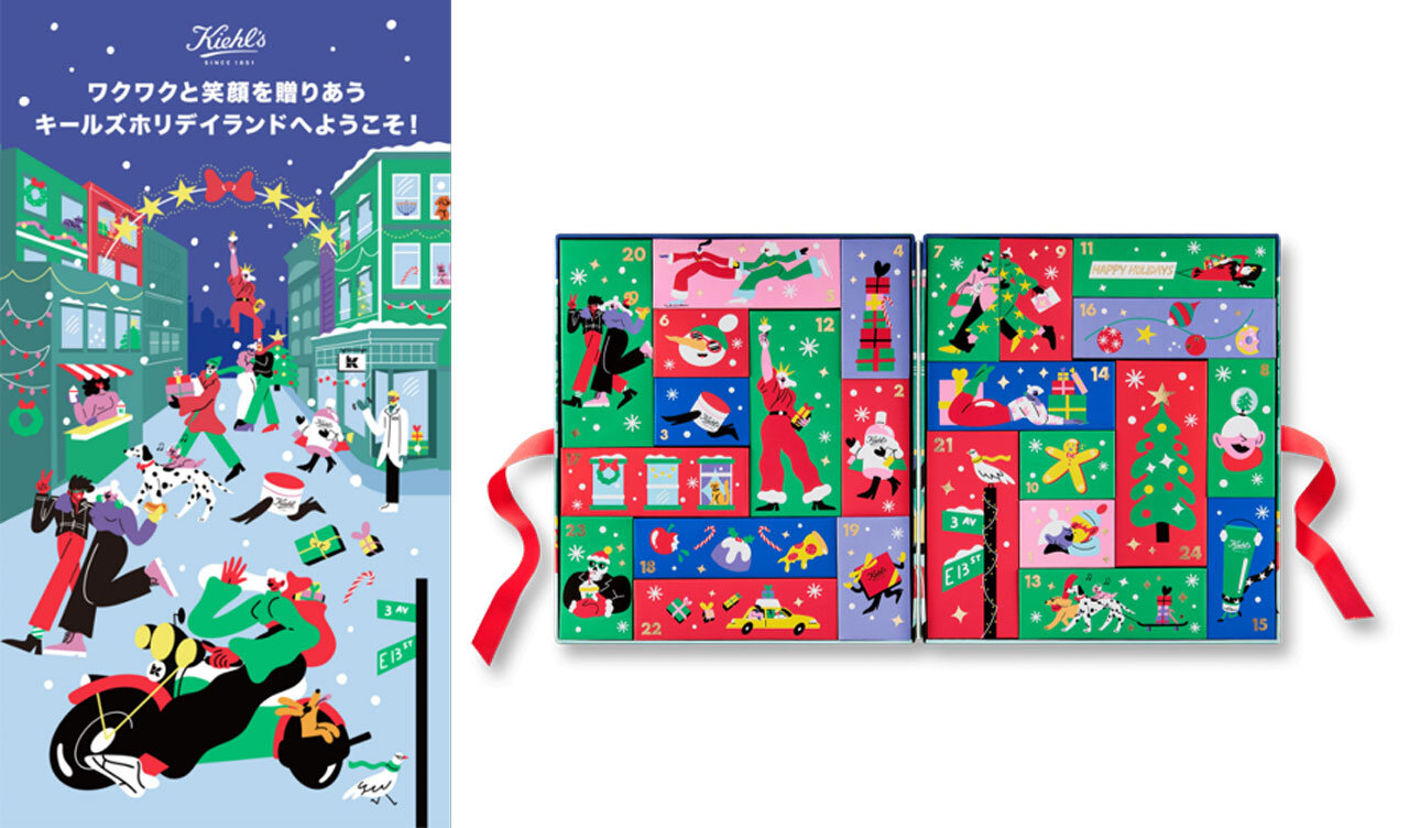 Kiehl’s（キールズ）｜2021ホリデーコレクション《キールズホリデイランド》