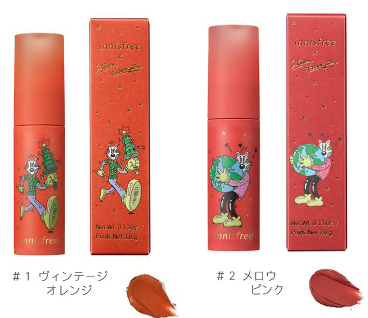 innisfree（イニスフリー）｜2021 Green Holidays（グリーンホリデー）