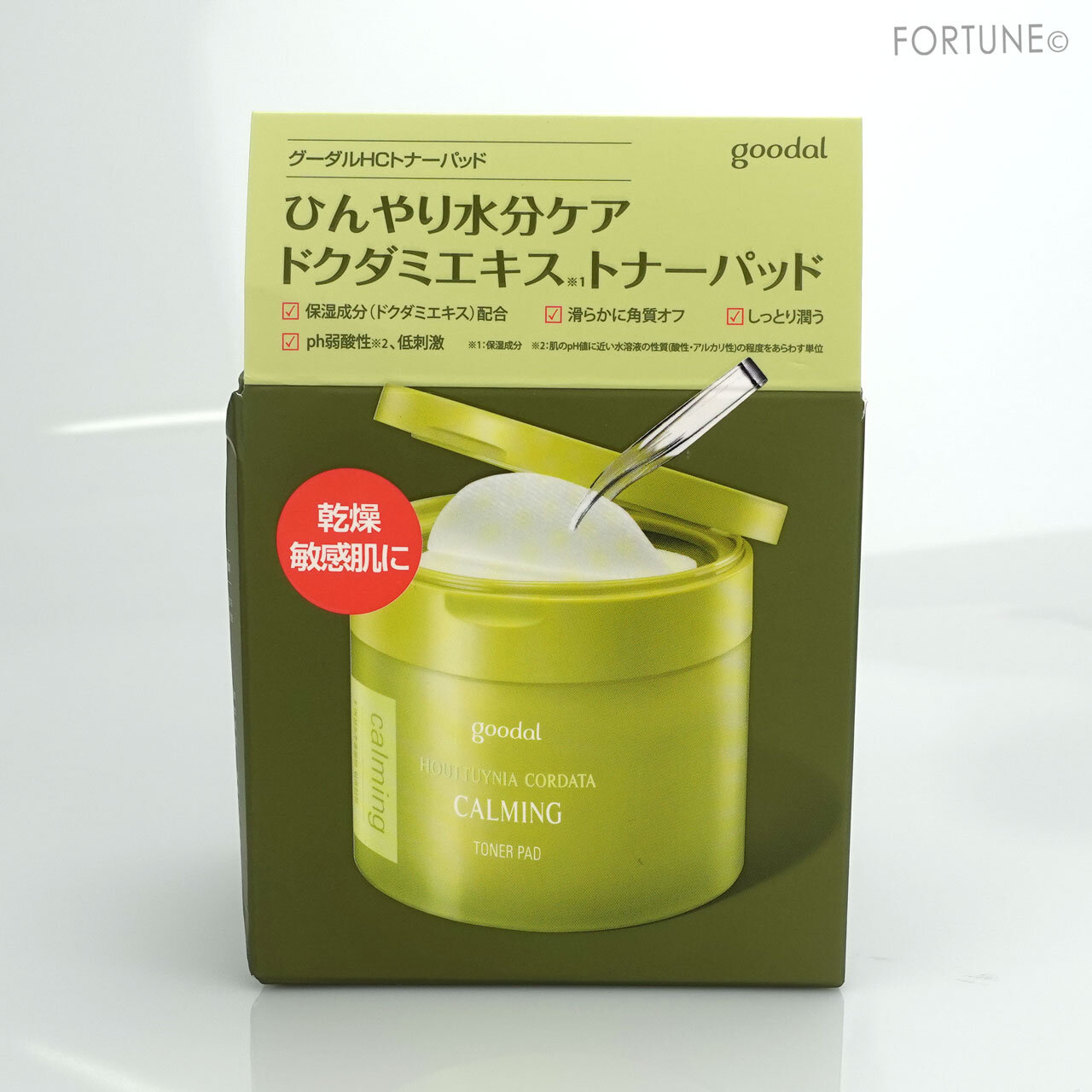 【goodal（グーダル）】グーダル HC トナーパッド