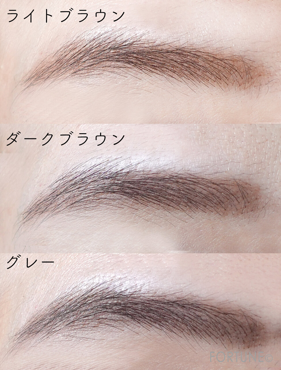 資生堂：グレイシィ チップオン パウダーアイブロウ