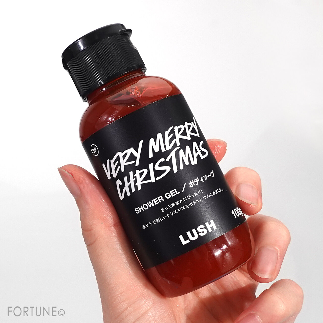 LUSH(ラッシュ) クリスマス2021／ベリーメリークリスマス