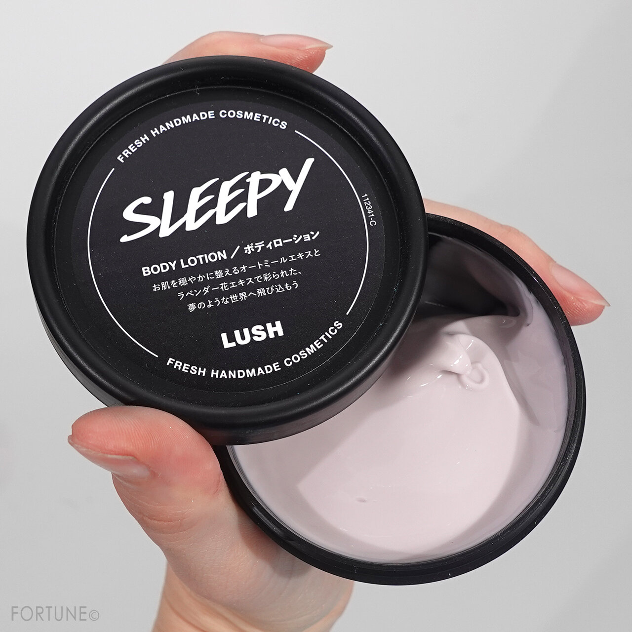 LUSH(ラッシュ) クリスマス2021／トワイライトムーン ボディローション〔50g〕