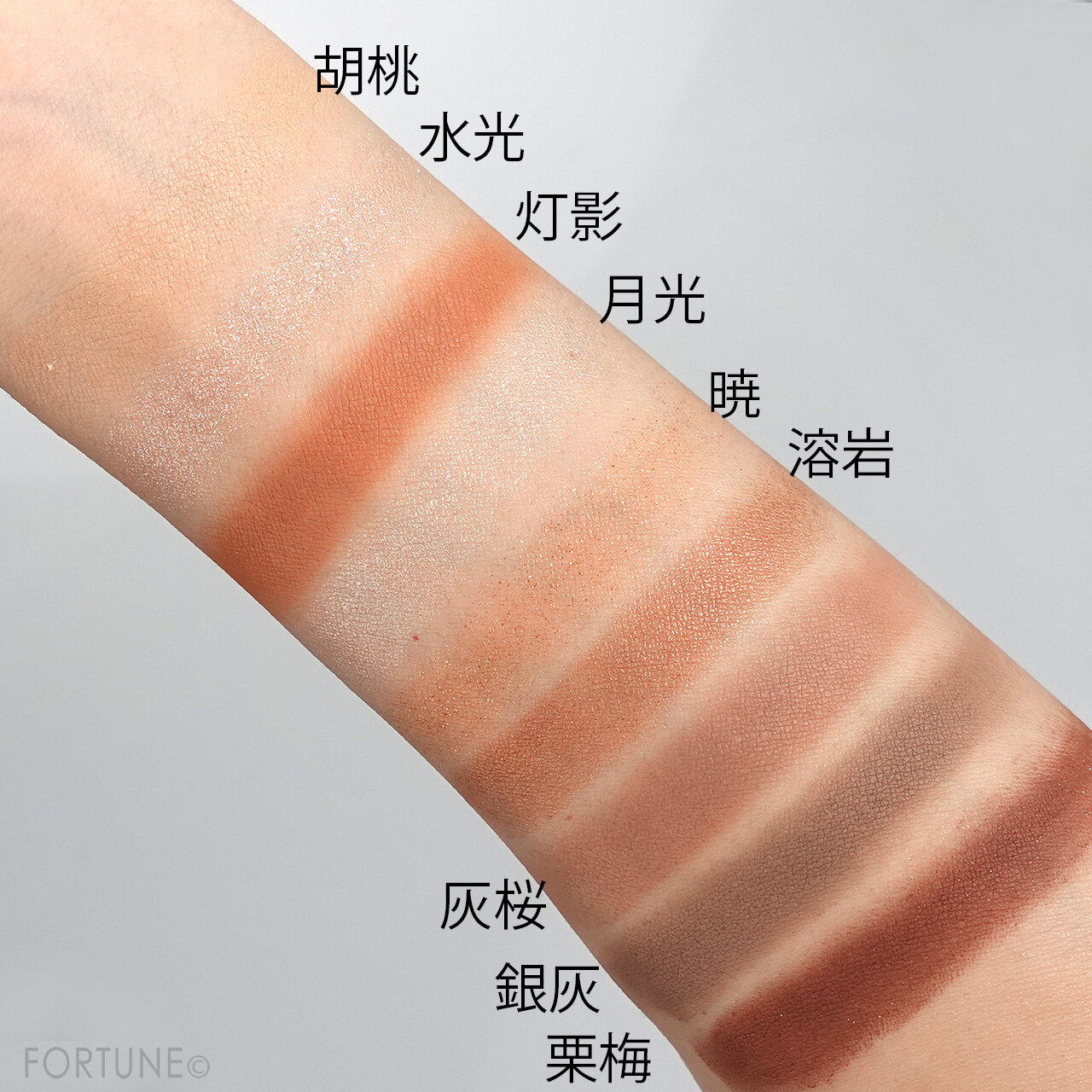 CATKIN（キャットキン）／長相思シリーズ 9色アイシャドウパレット・日本限定色