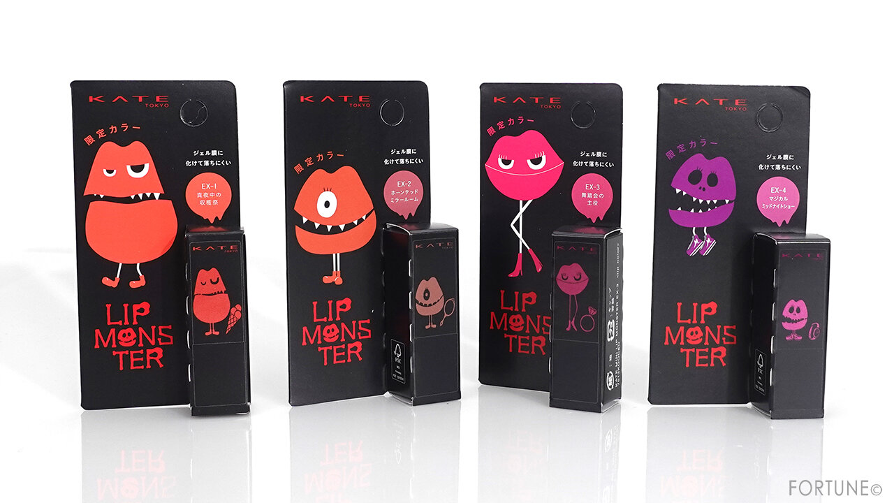 KATE（ケイト） 2022春新作コスメ｜数量限定ミニリップモンスター