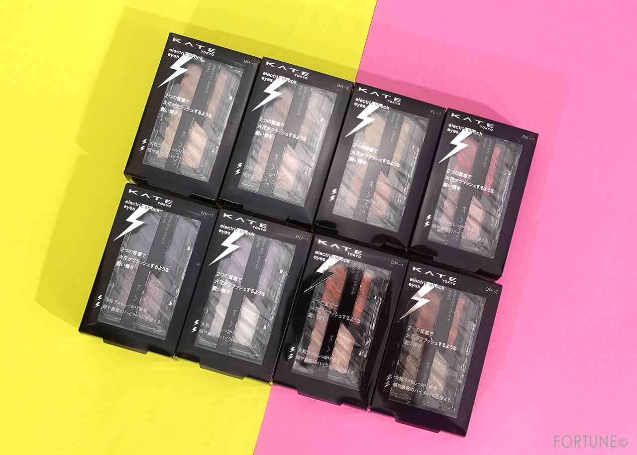 KATE（ケイト）2022春新作コスメ｜エレクトリックショックアイズ