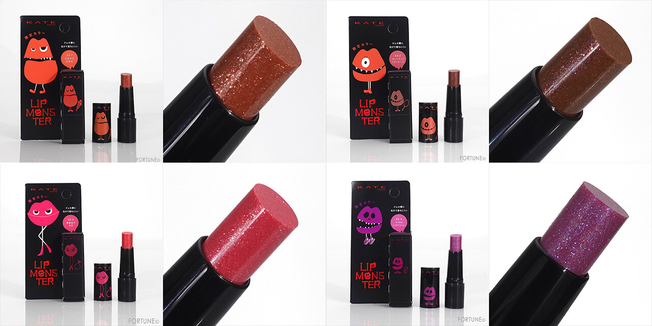 ケイト　リップモンスター（ミニ）
