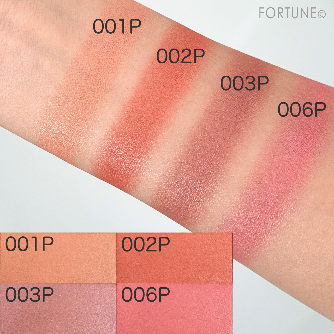 2022春新作コスメ「アディクション ザ ブラッシュ パール（P）」