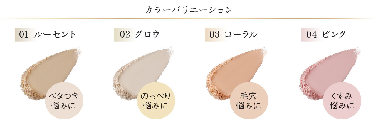 COFFRET D'OR（コフレドール）／ルーセントフィニッシュパウダー ミニa