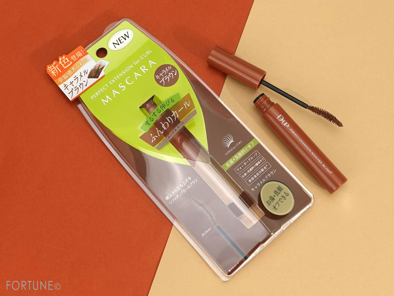 『ディーアップ パーフェクトエクステンションマスカラ forカール　キャラメルブラウン』