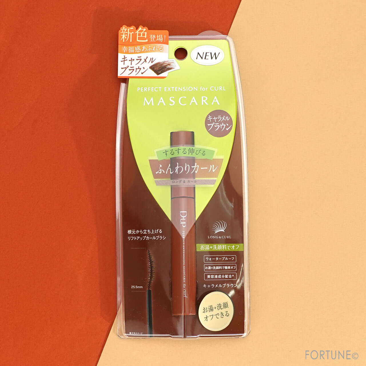 『ディーアップ パーフェクトエクステンションマスカラ forカール　キャラメルブラウン』