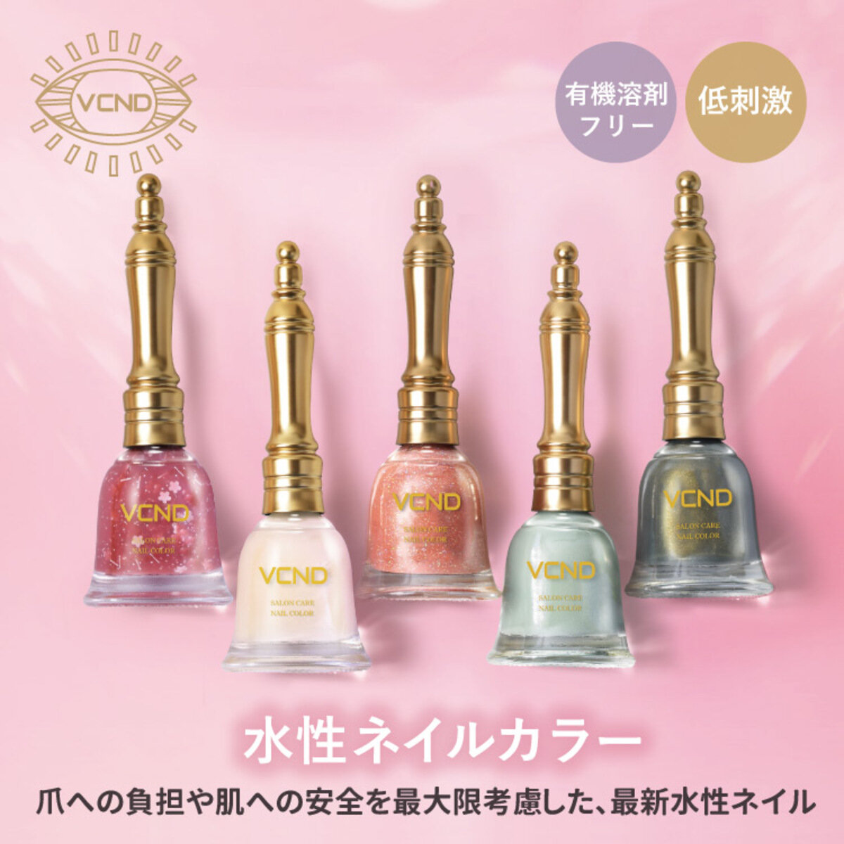 VCND ブルースカイネイル 水性ネイル 中国コスメ