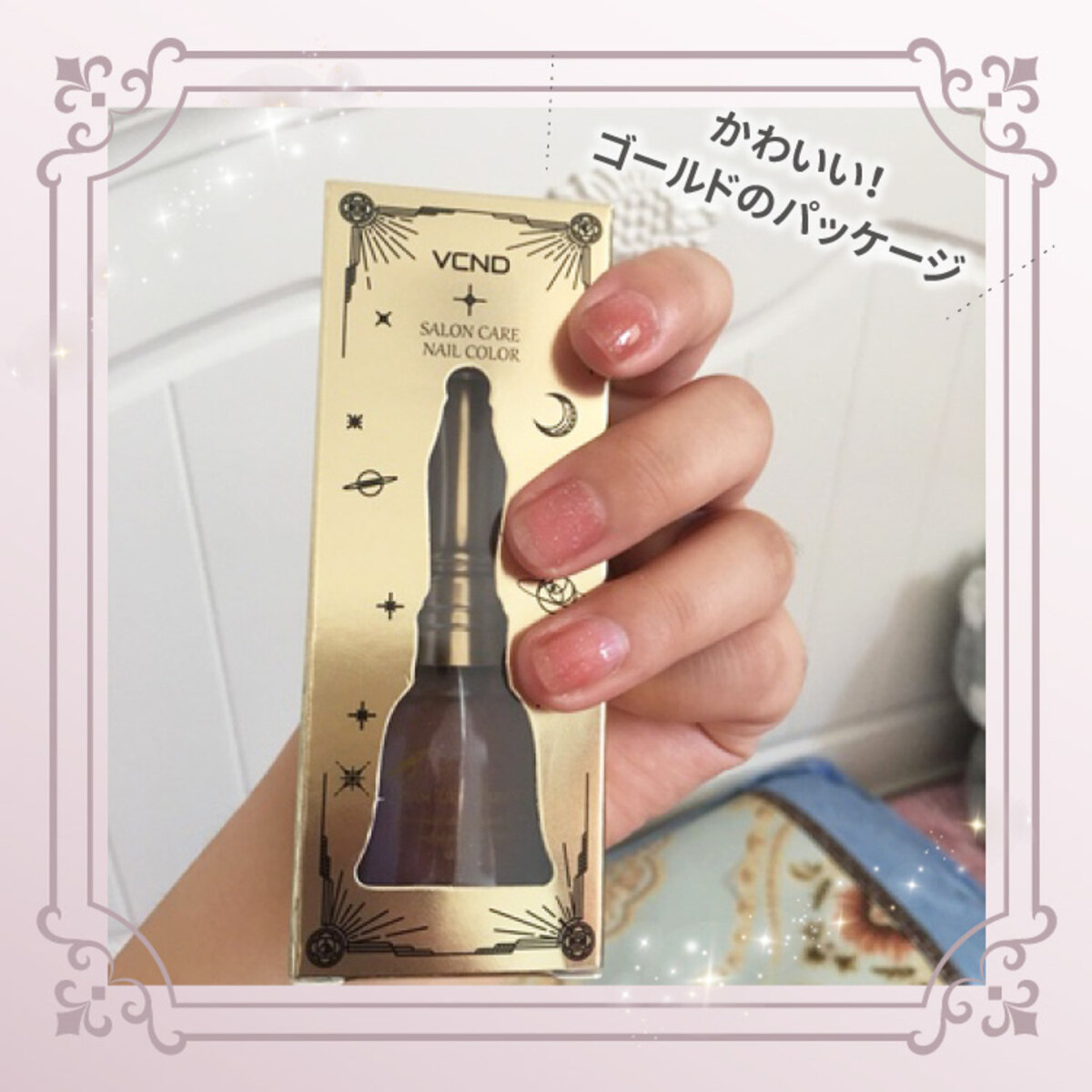 VCND ブルースカイネイル 水性ネイル 中国コスメ