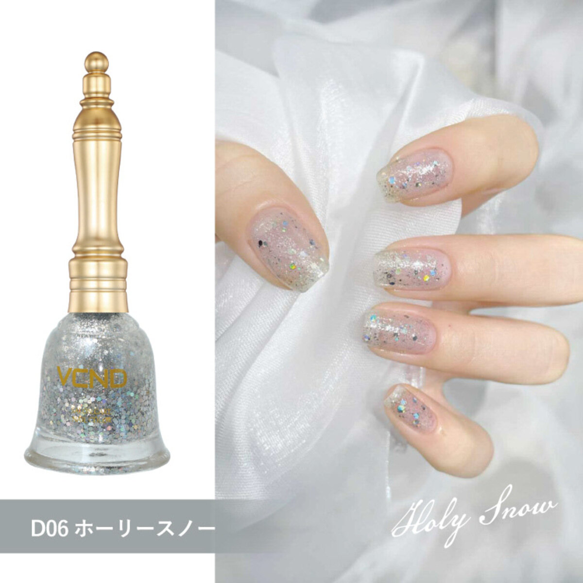 VCND ブルースカイネイル 水性ネイル 中国コスメ D06