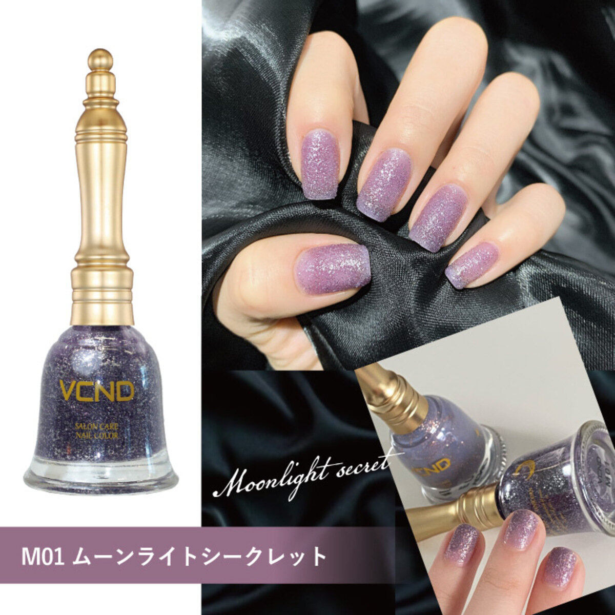 VCND ブルースカイネイル 水性ネイル 中国コスメ M01