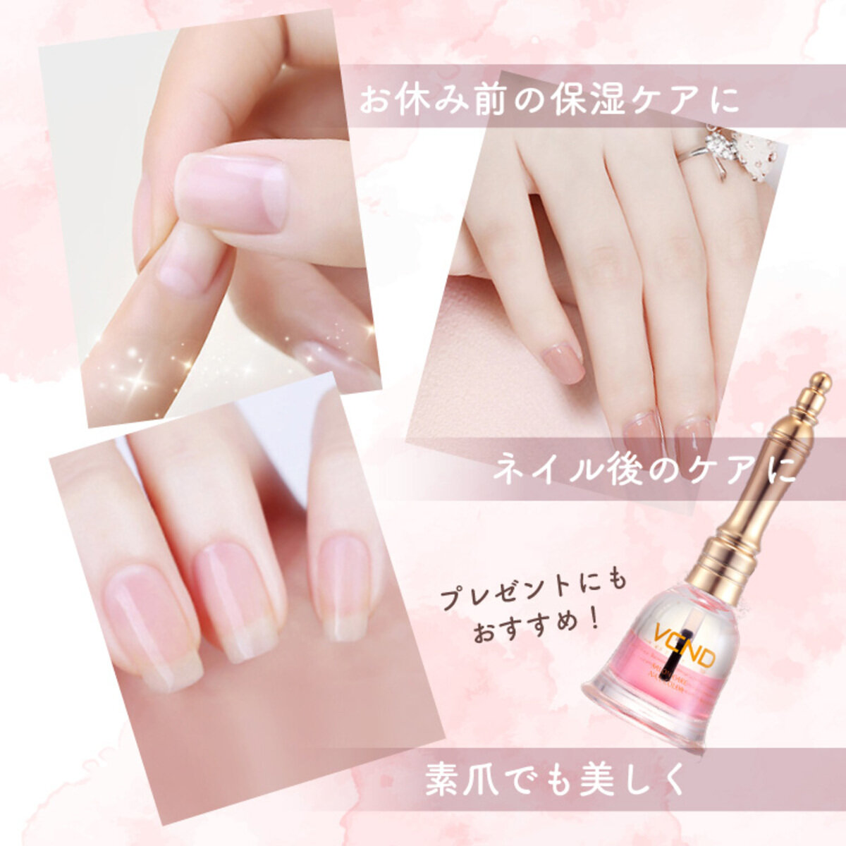VCND ネイルケアオイル 中国コスメ