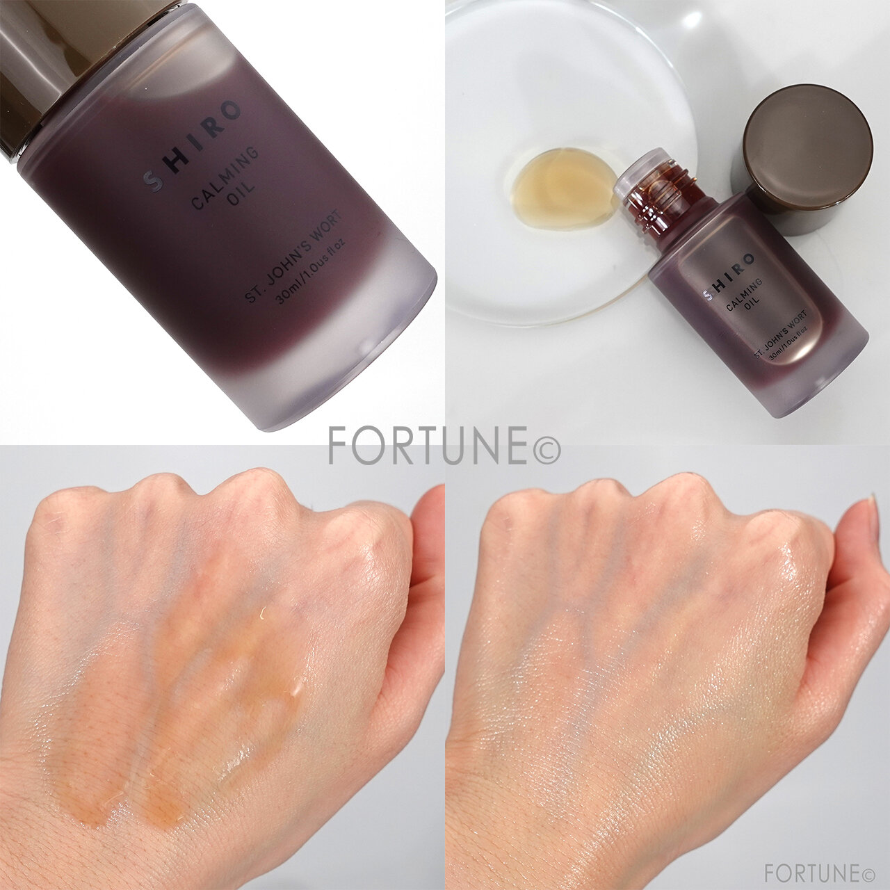 SHIRO（シロ）　『オイルコレクション』　セントジョーンズワートオイル