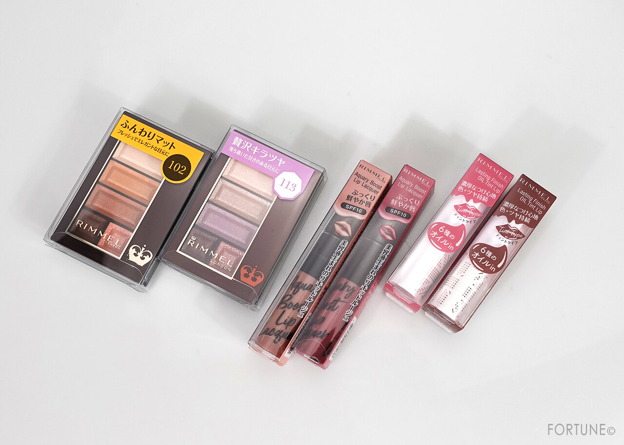 RIMMEL（リンメル）「アフタヌーンティー」コレクション
