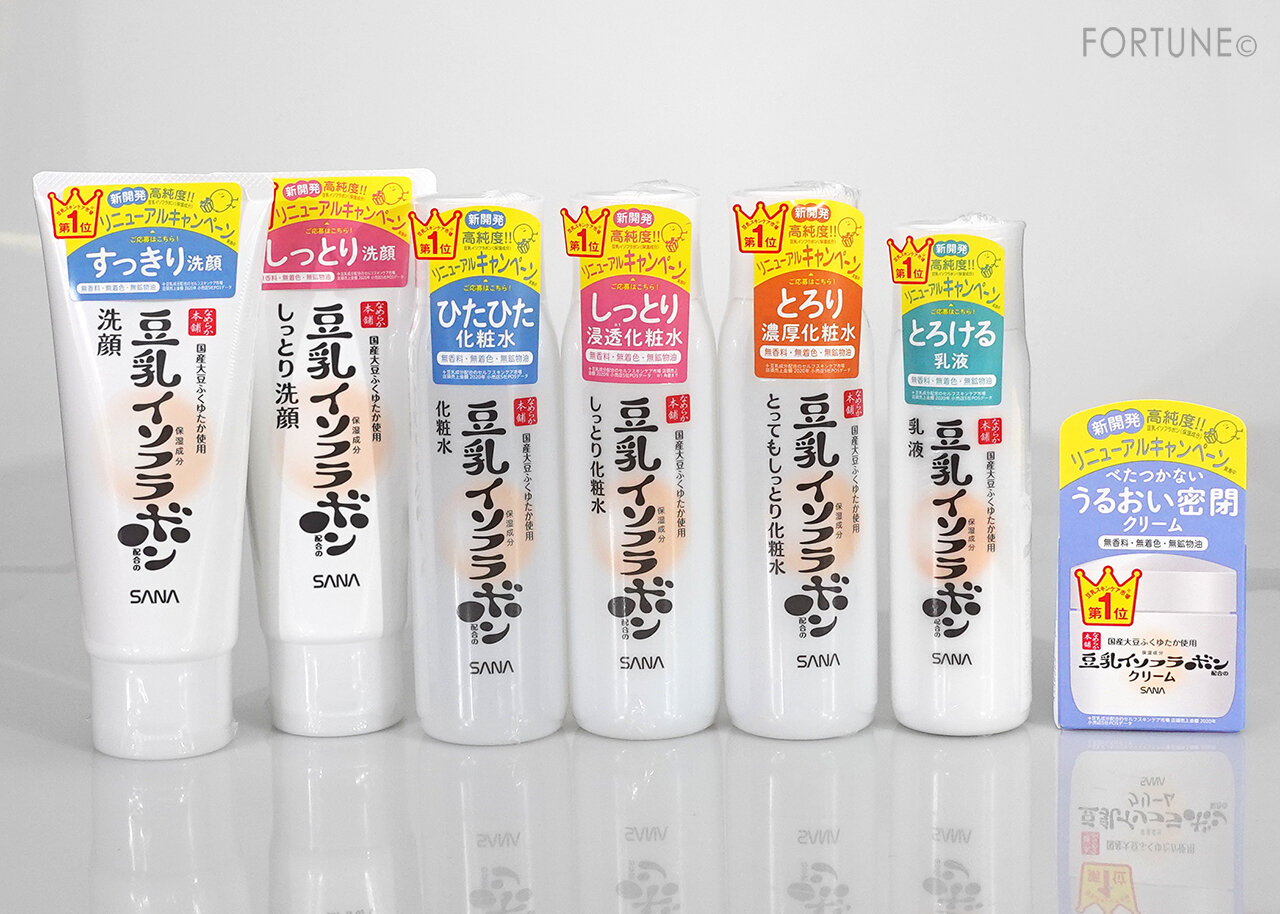 サナ なめらか本舗｜保湿ライン