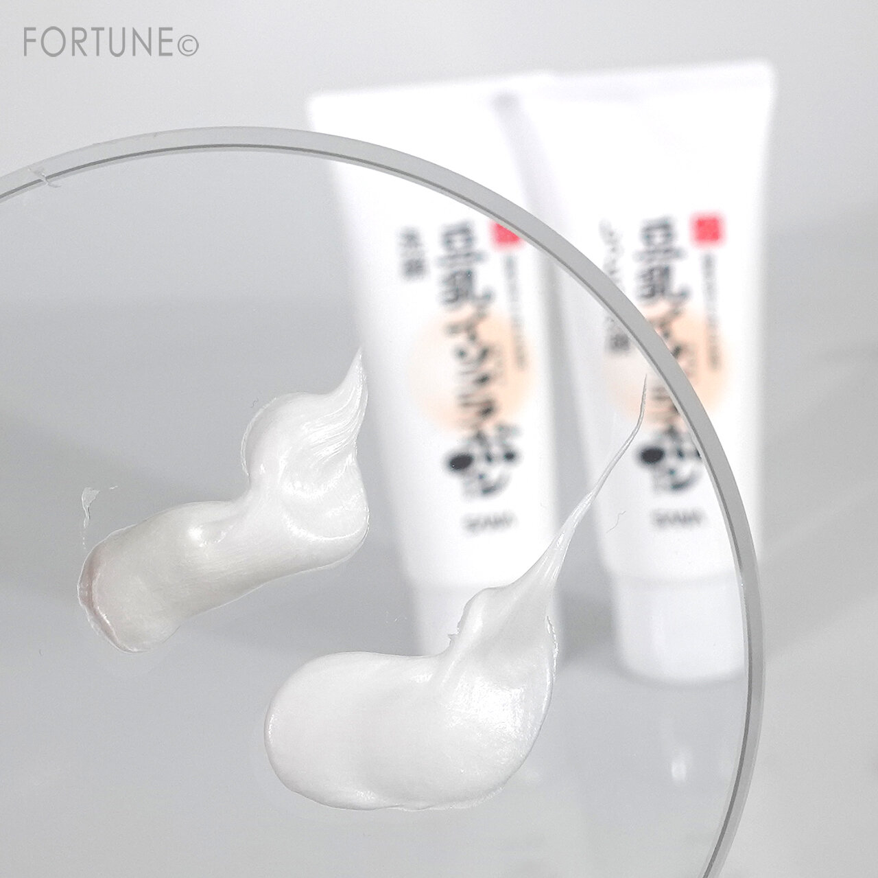 サナ なめらか本舗 クレンジング洗顔 NC