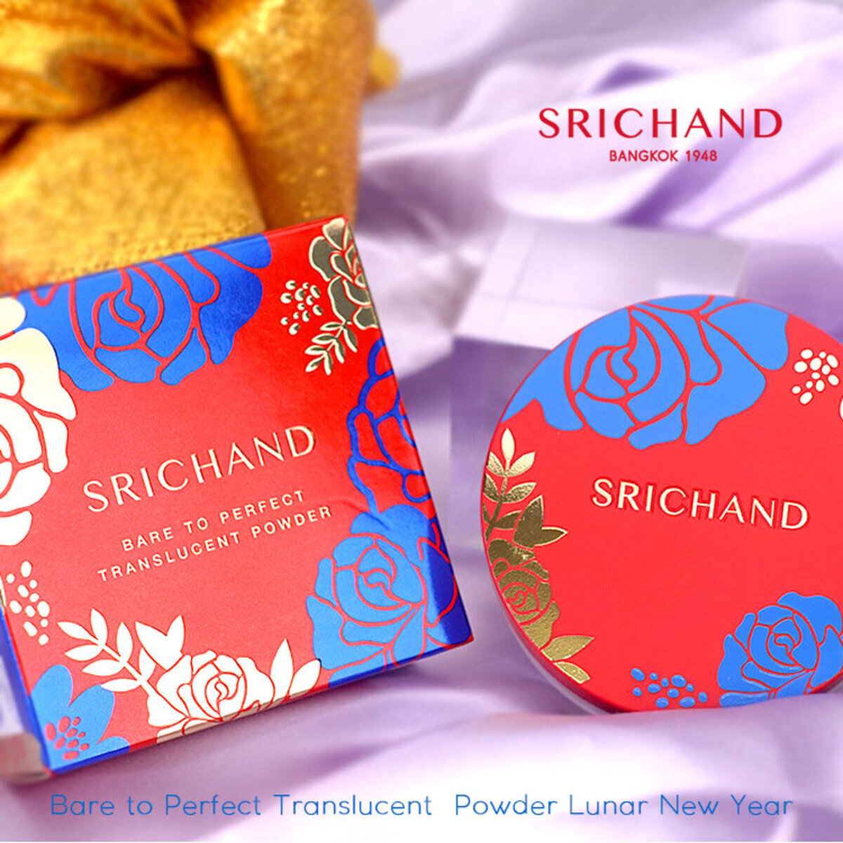 シーチャン 旧正月版「Bare(ベア) パーフェクト トランスルーセントパウダー ルナ ニューイヤー」タイコスメ