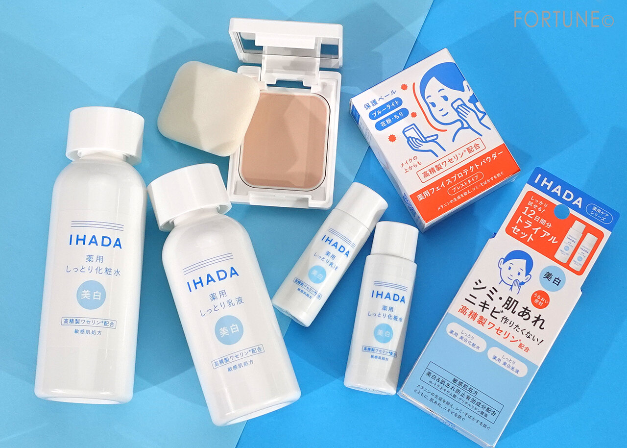 資生堂｜IHADA（イハダ）美白シリーズ