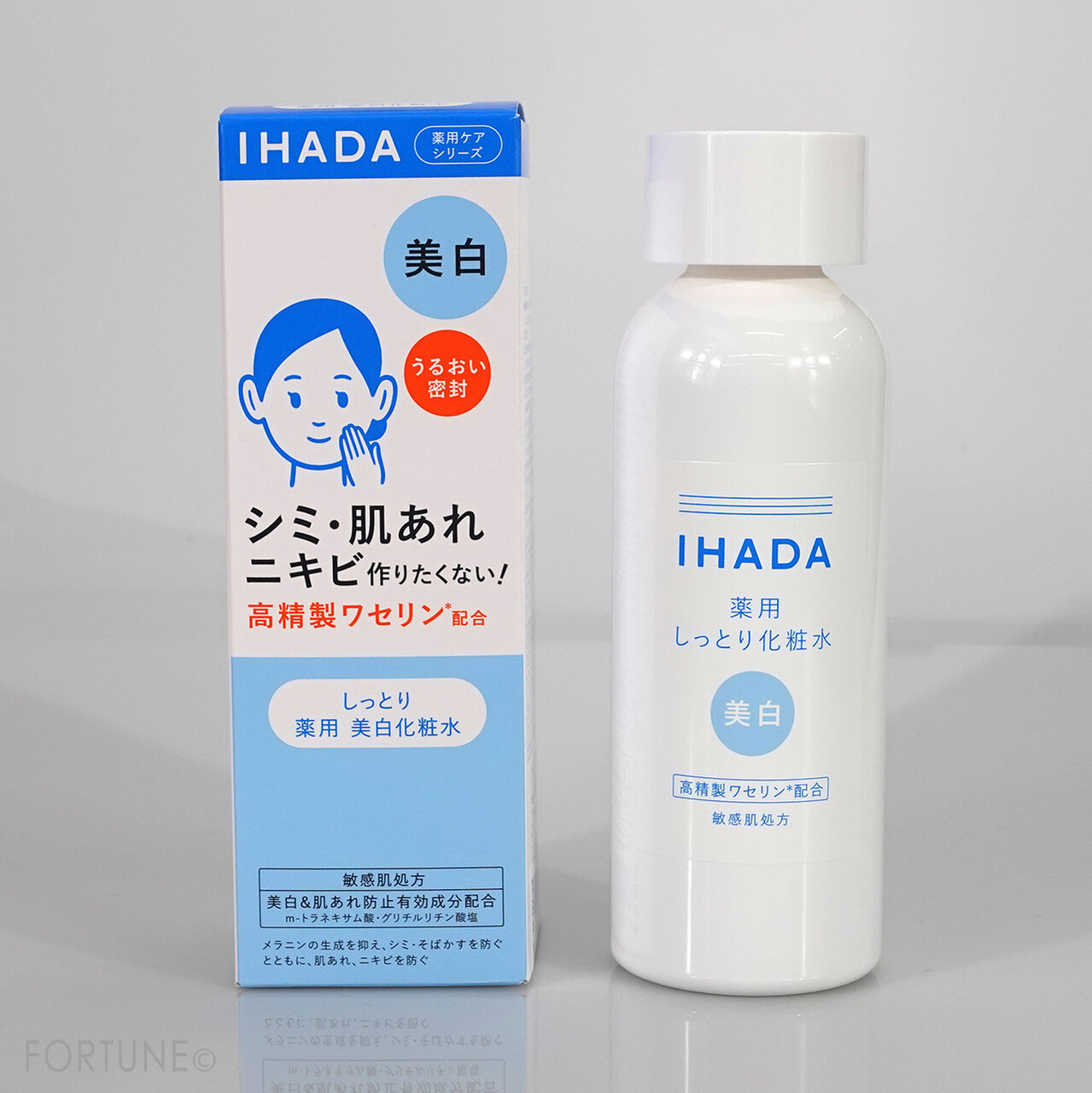 資生堂｜IHADA（イハダ）美白シリーズ