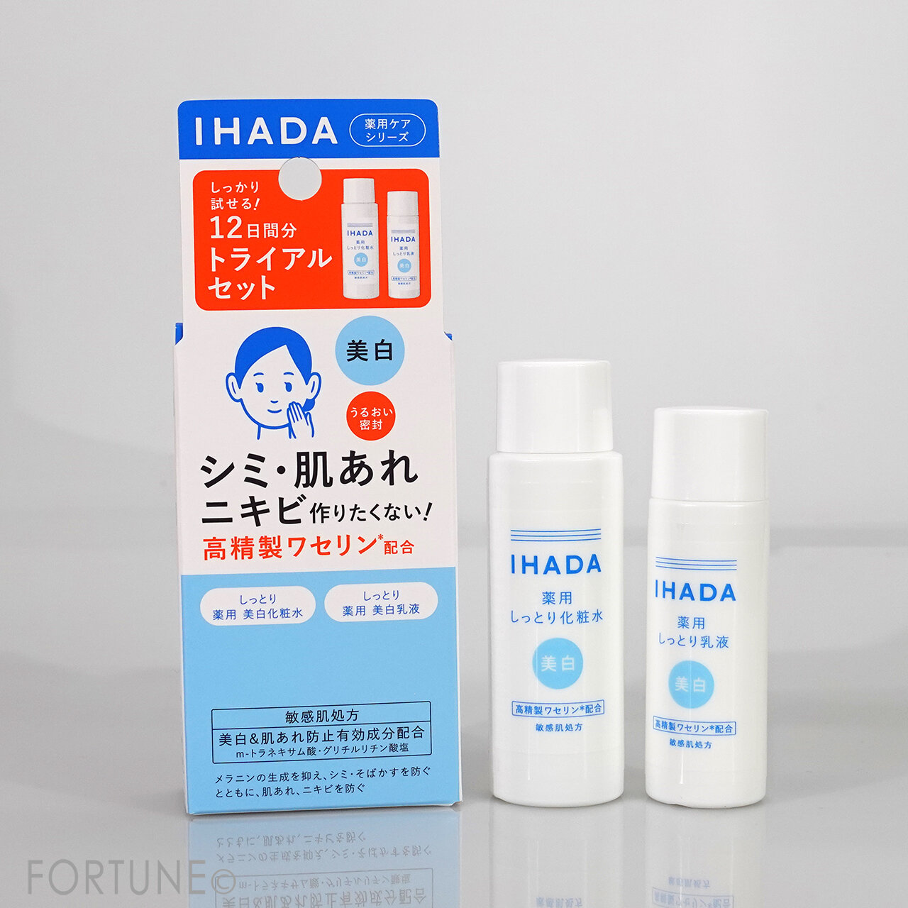 資生堂｜IHADA（イハダ）美白シリーズ