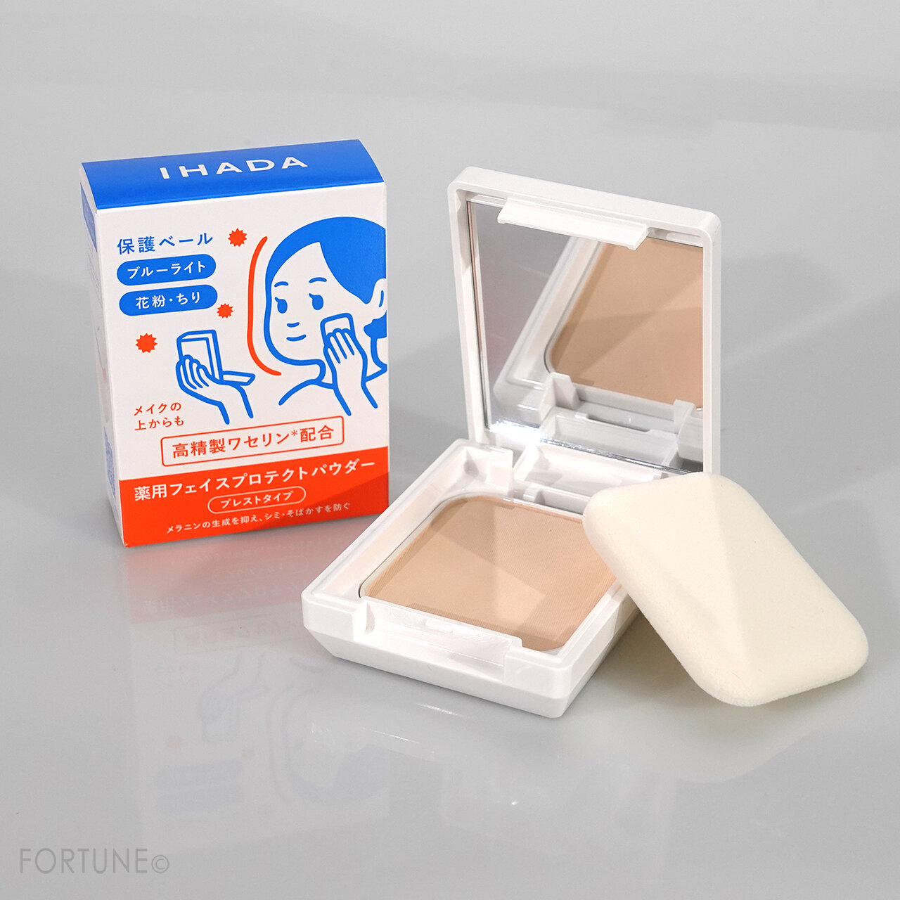 イハダ　薬用フェイスプロテクトパウダー（医薬部外品）