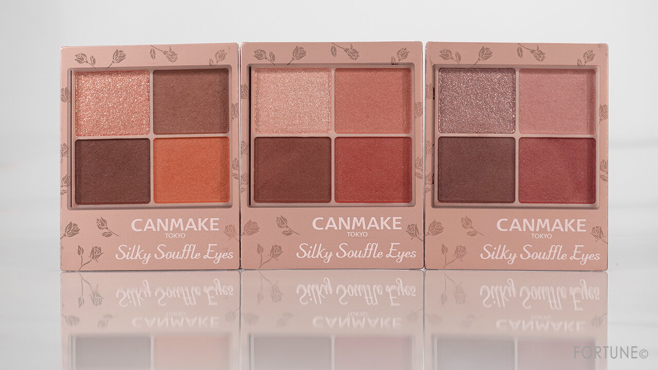 キャンメイク｜2021年秋新作コスメ『シルキースフレアイズ（マットタイプ）』