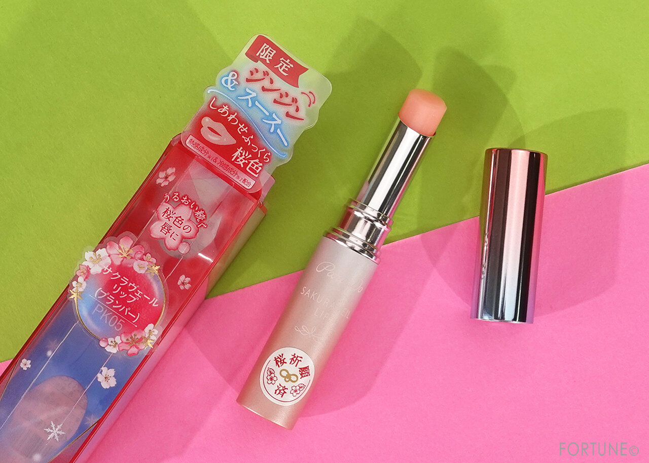 『パラドゥ　サクラヴェールリップ』2022年限定「PK05　しあわせふっくら桜色」