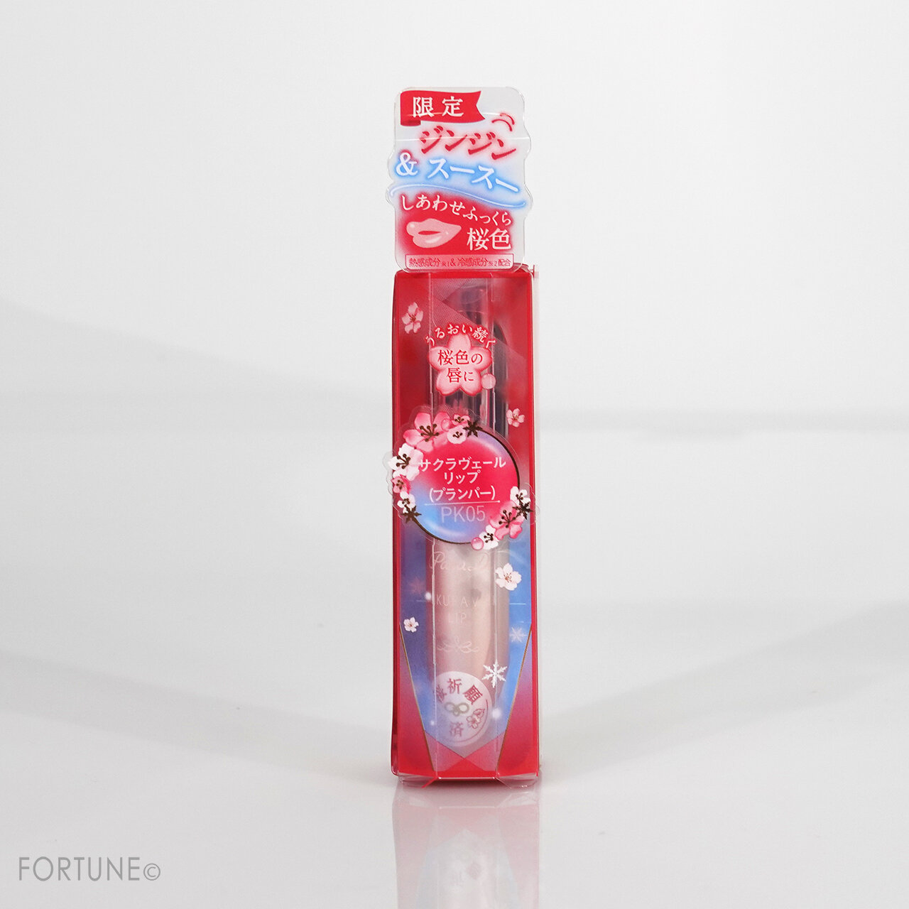 『パラドゥ　サクラヴェールリップ』2022年限定「PK05　しあわせふっくら桜色」