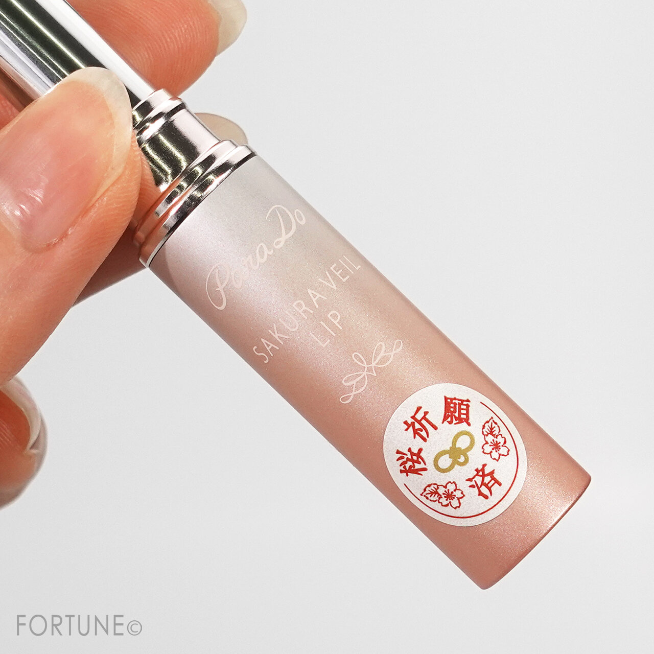 『パラドゥ　サクラヴェールリップ』2022年限定「PK05　しあわせふっくら桜色」